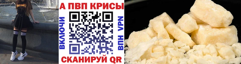 Купить закладку Alpha-PVP Амфетамин КОКАИН Меф мяу мяу ГАШ МАРИХУАНА Партизанск
