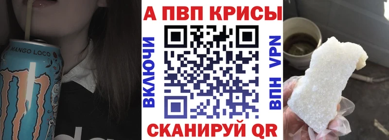 A-PVP СК КРИС  Купить  Партизанск 