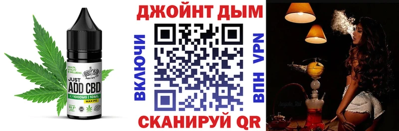 Еда ТГК марихуана Партизанск