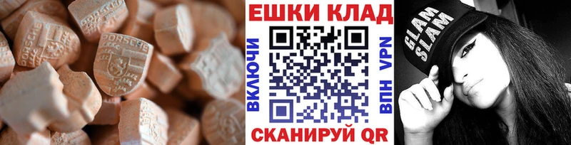 Купить закладки Партизанск ЭКСТАЗИ круглые