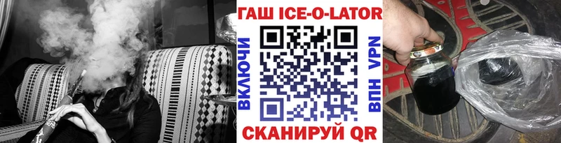 Купить закладки  Партизанск  ГАШИШ hashish 