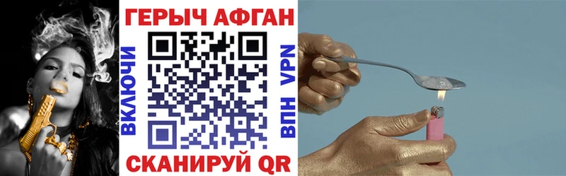 Купить Партизанск ГЕРОИН гречка