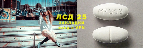 мефедрон VHQ Гусев