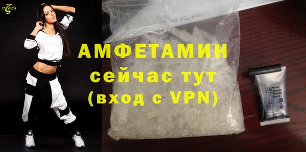 меф VHQ Гусь-Хрустальный