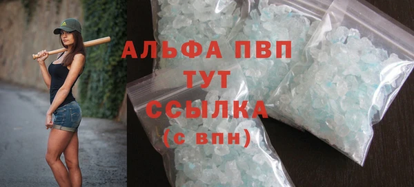мефедрон VHQ Гусев