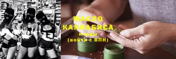 экстази Гусиноозёрск
