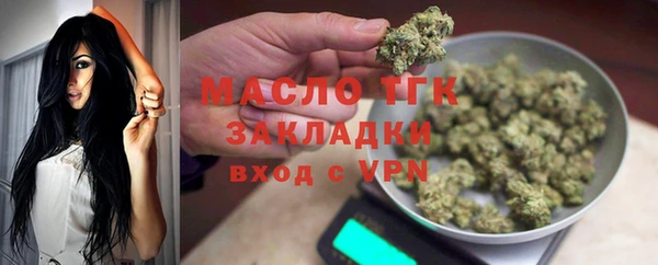 меф VHQ Гусь-Хрустальный