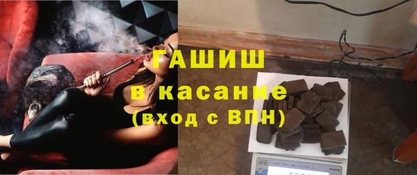 мефедрон VHQ Гусев
