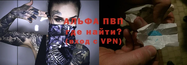 экстази Гусиноозёрск