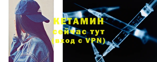 меф VHQ Гусь-Хрустальный