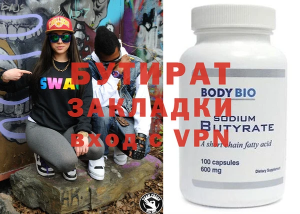 меф VHQ Гусь-Хрустальный