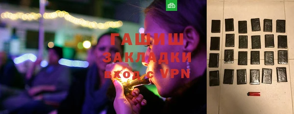 экстази Гусиноозёрск