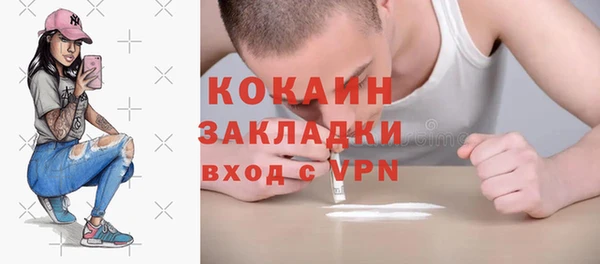 меф VHQ Гусь-Хрустальный