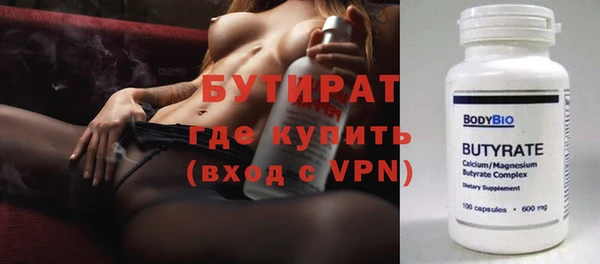 меф VHQ Гусь-Хрустальный