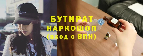 экстази Гусиноозёрск
