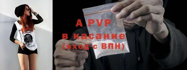 экстази Гусиноозёрск