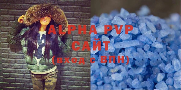 мефедрон VHQ Гусев