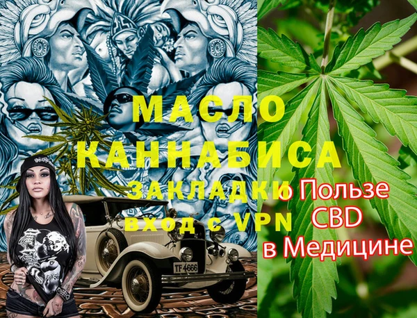 меф VHQ Гусь-Хрустальный