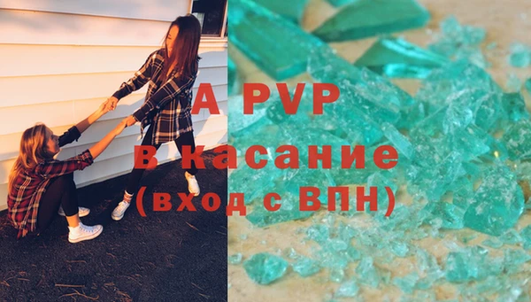мефедрон VHQ Гусев