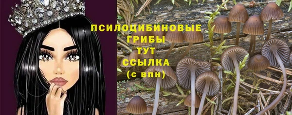 мефедрон VHQ Гусев