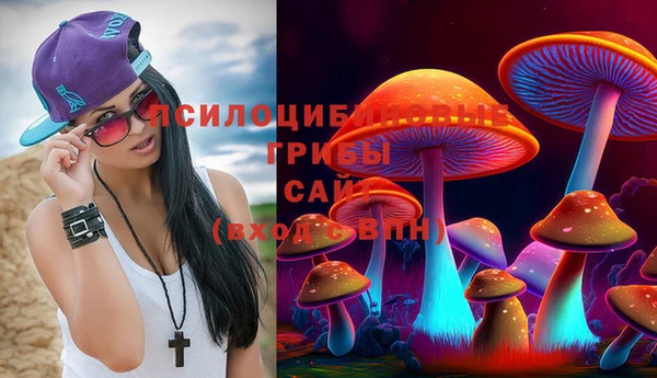 мефедрон VHQ Гусев