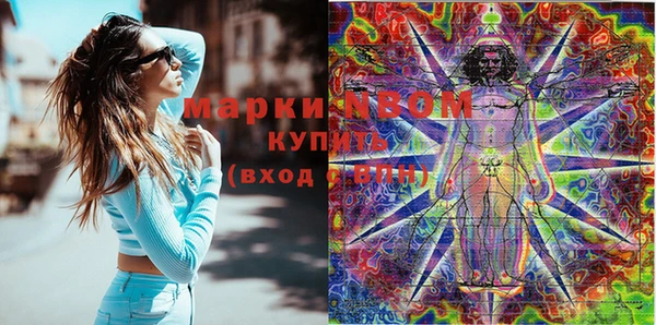 меф VHQ Гусь-Хрустальный