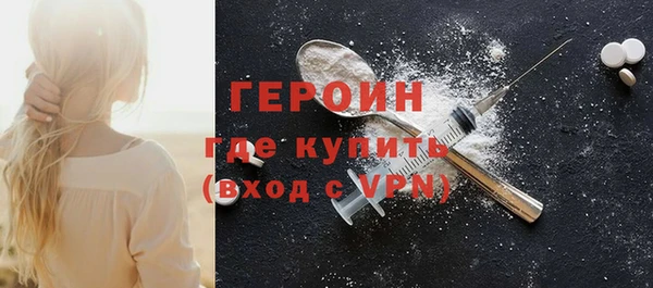 мефедрон VHQ Гусев