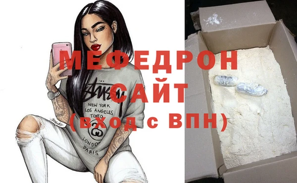 экстази Гусиноозёрск