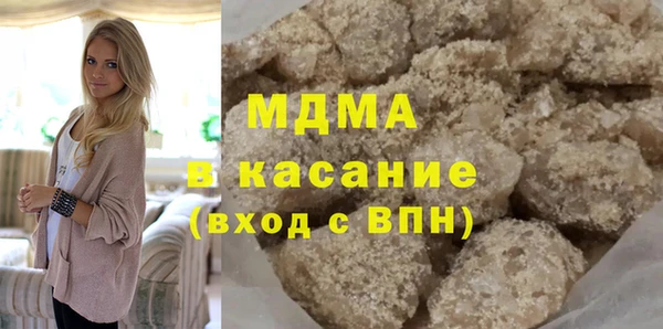 мефедрон VHQ Гусев