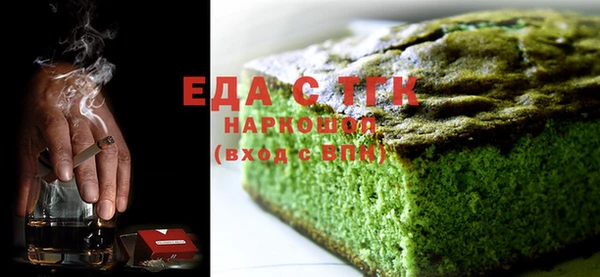 меф VHQ Гусь-Хрустальный