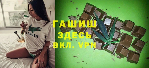 мефедрон VHQ Гусев