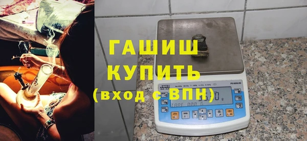 мефедрон VHQ Гусев