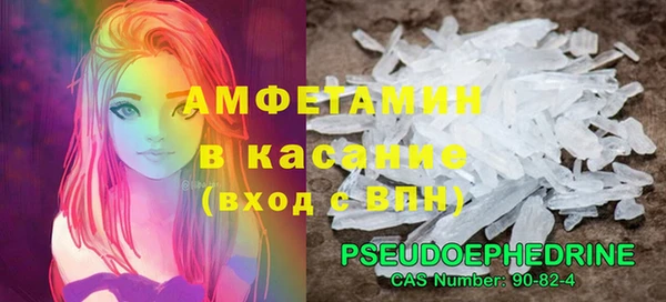 экстази Гусиноозёрск