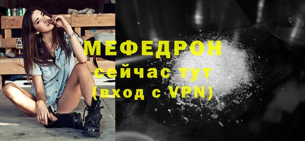 экстази Гусиноозёрск