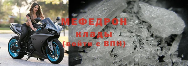 мефедрон VHQ Гусев