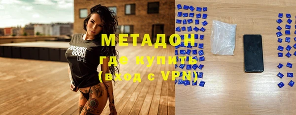 мефедрон VHQ Гусев