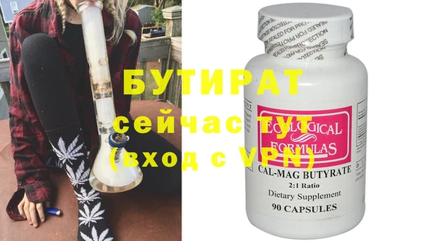 мефедрон VHQ Гусев