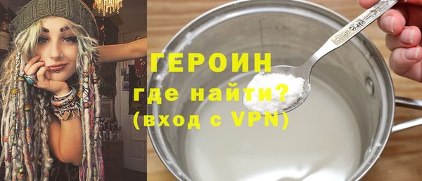 экстази Гусиноозёрск