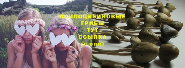 меф VHQ Гусь-Хрустальный