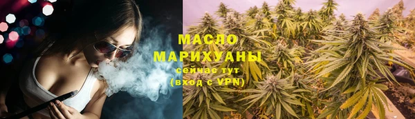 экстази Гусиноозёрск