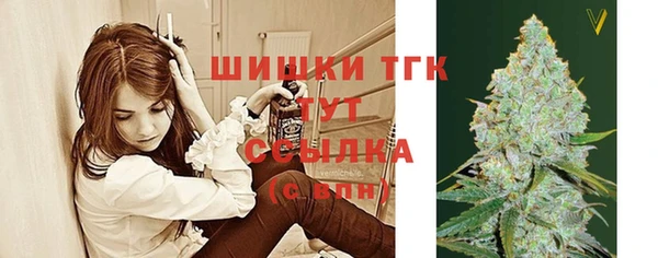 экстази Гусиноозёрск