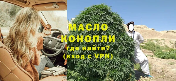 меф VHQ Гусь-Хрустальный