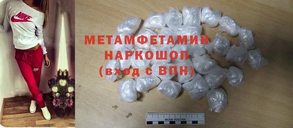 меф VHQ Гусь-Хрустальный