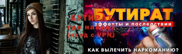 экстази Гусиноозёрск