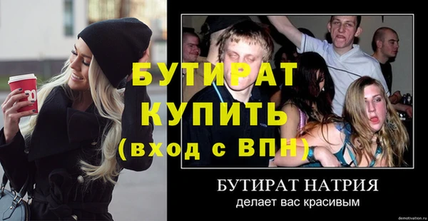 меф VHQ Гусь-Хрустальный