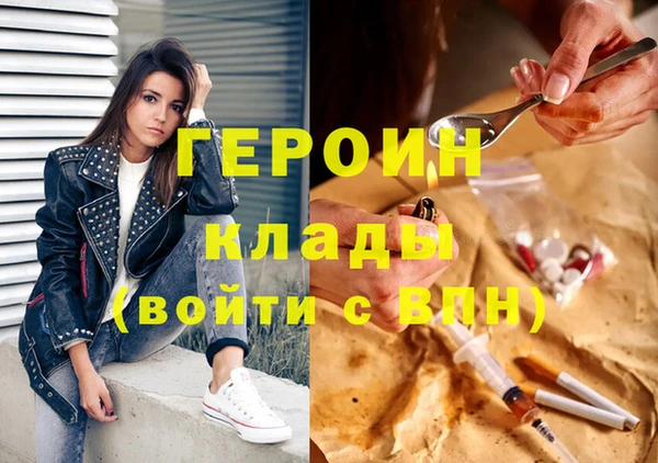 меф VHQ Гусь-Хрустальный