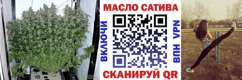 Дистиллят ТГК гашишное масло  Купить  Партизанск 